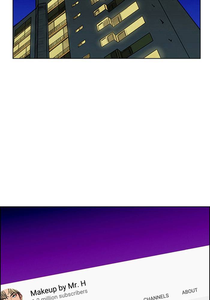 True Beauty chapter 195 page 18
