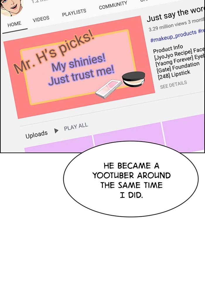 True Beauty chapter 195 page 19