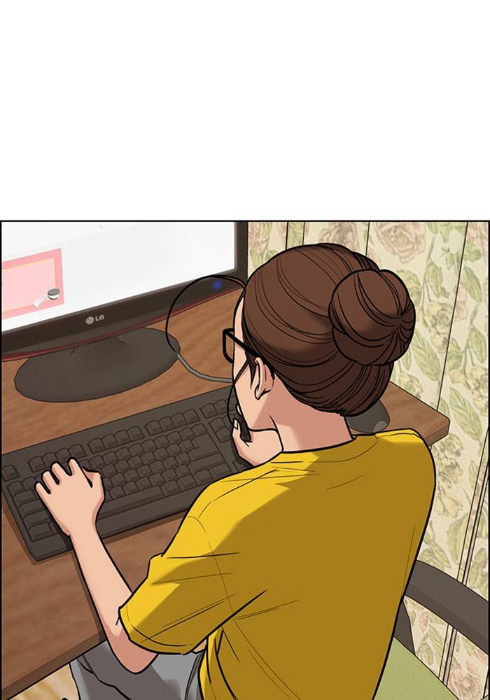 True Beauty chapter 195 page 20