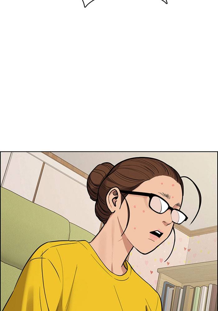 True Beauty chapter 195 page 23