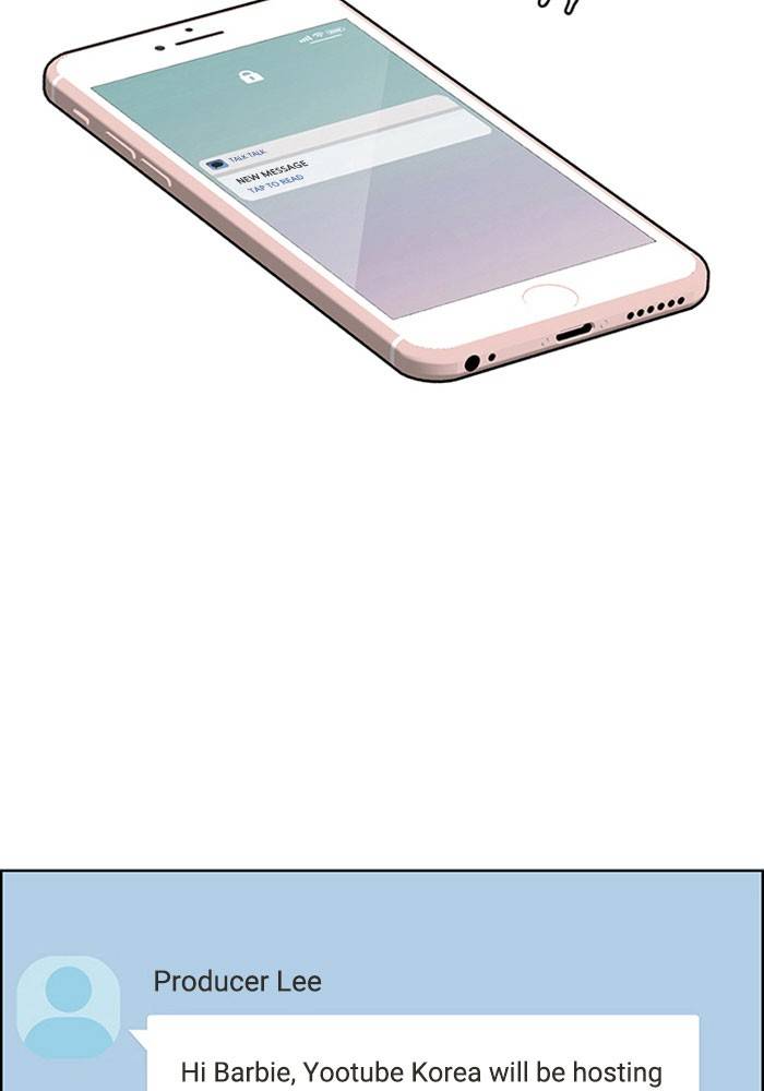 True Beauty chapter 195 page 25