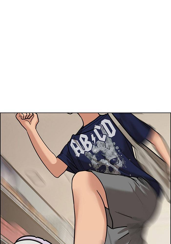 True Beauty chapter 195 page 32