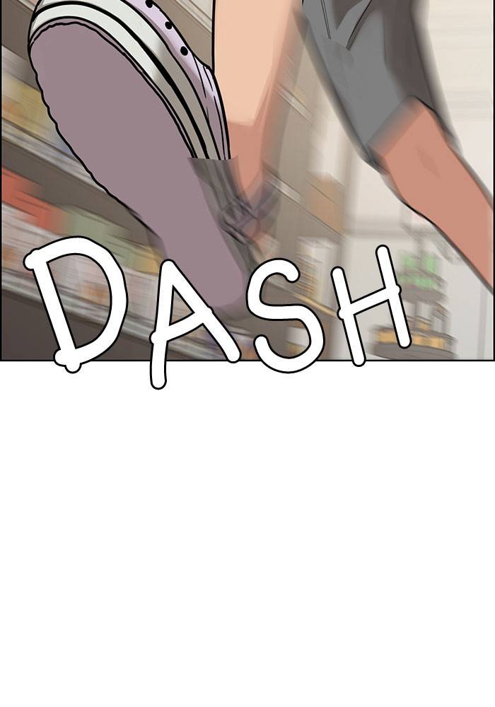 True Beauty chapter 195 page 33