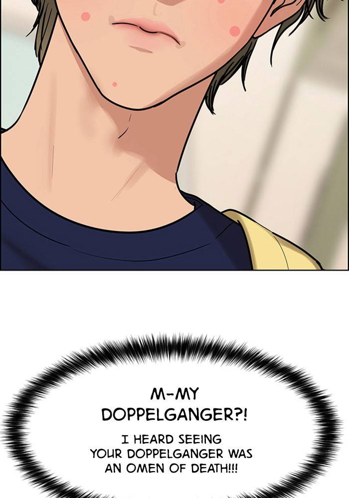 True Beauty chapter 195 page 41