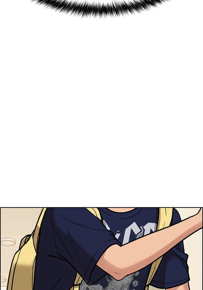 True Beauty chapter 195 page 42