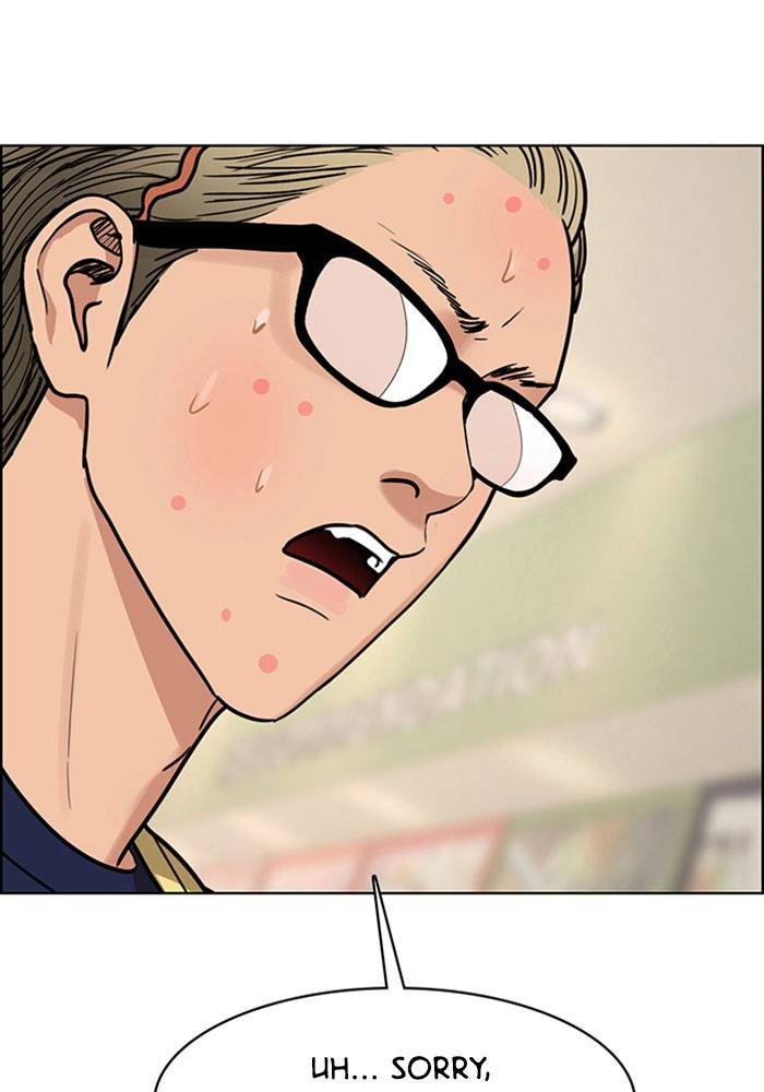 True Beauty chapter 195 page 45