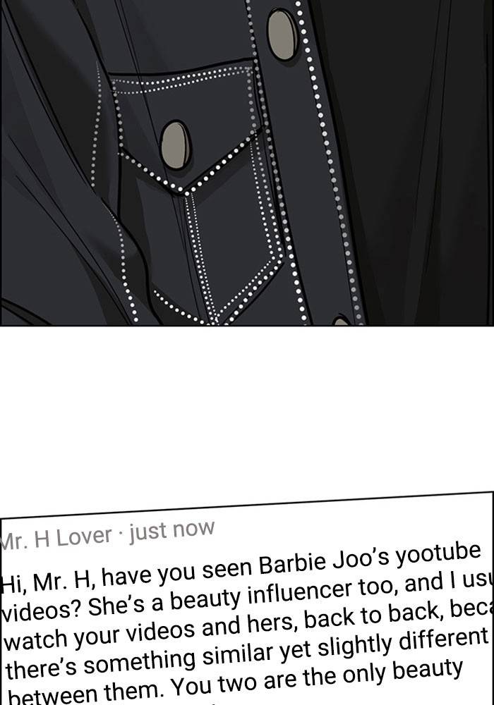 True Beauty chapter 195 page 6