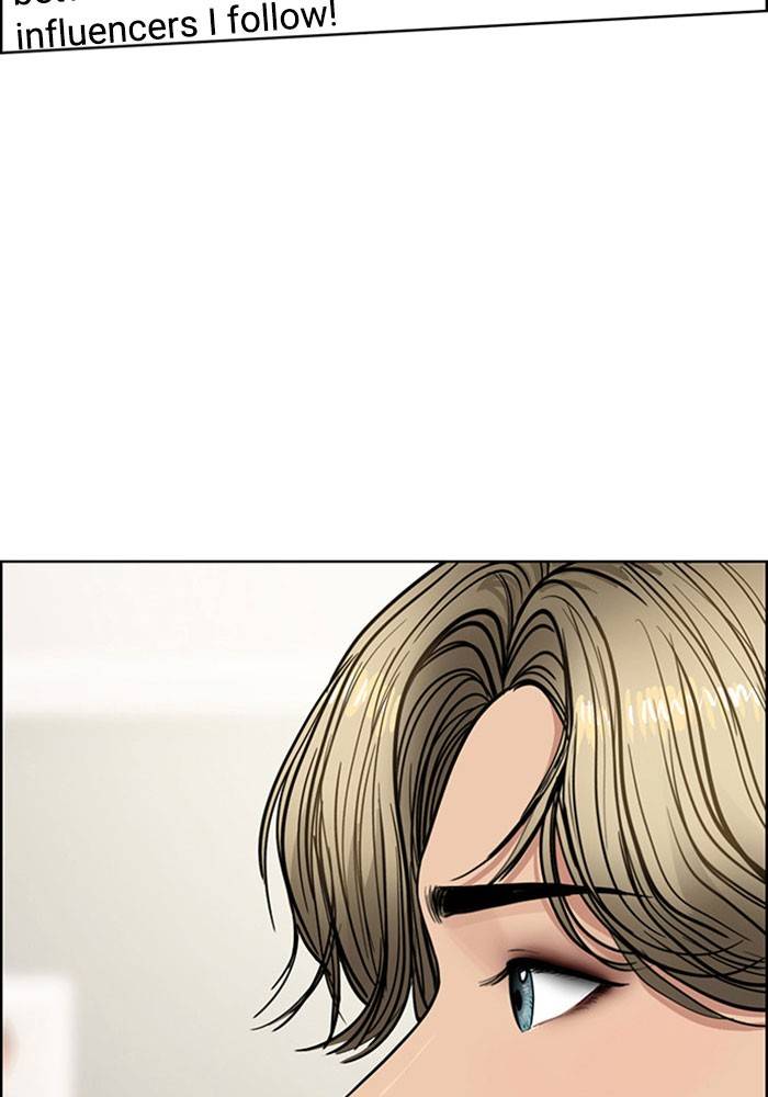 True Beauty chapter 195 page 7