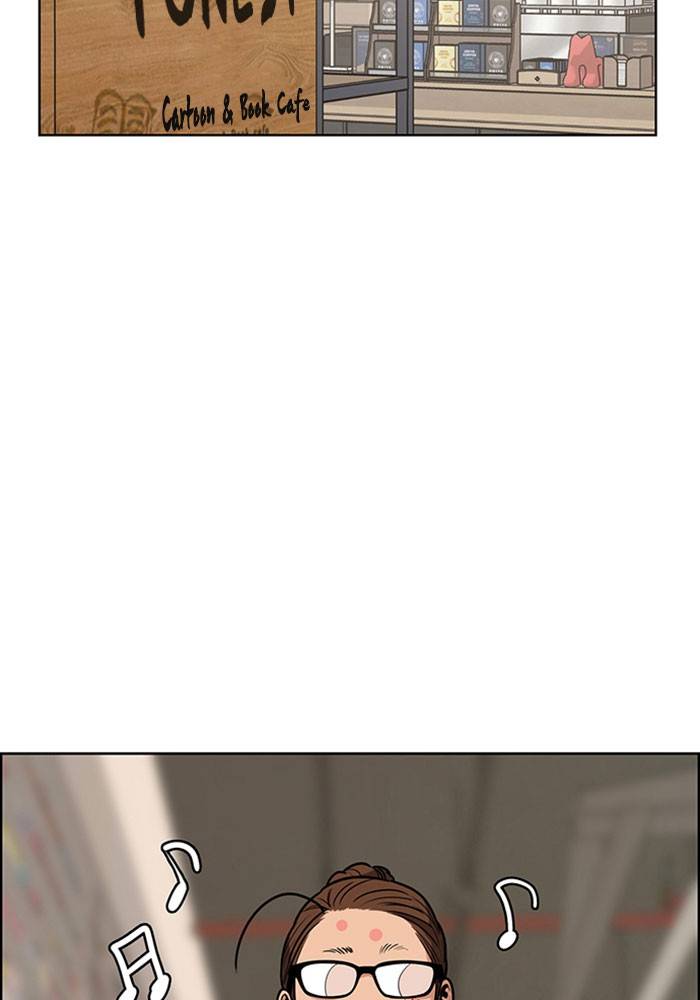 True Beauty chapter 195 page 70