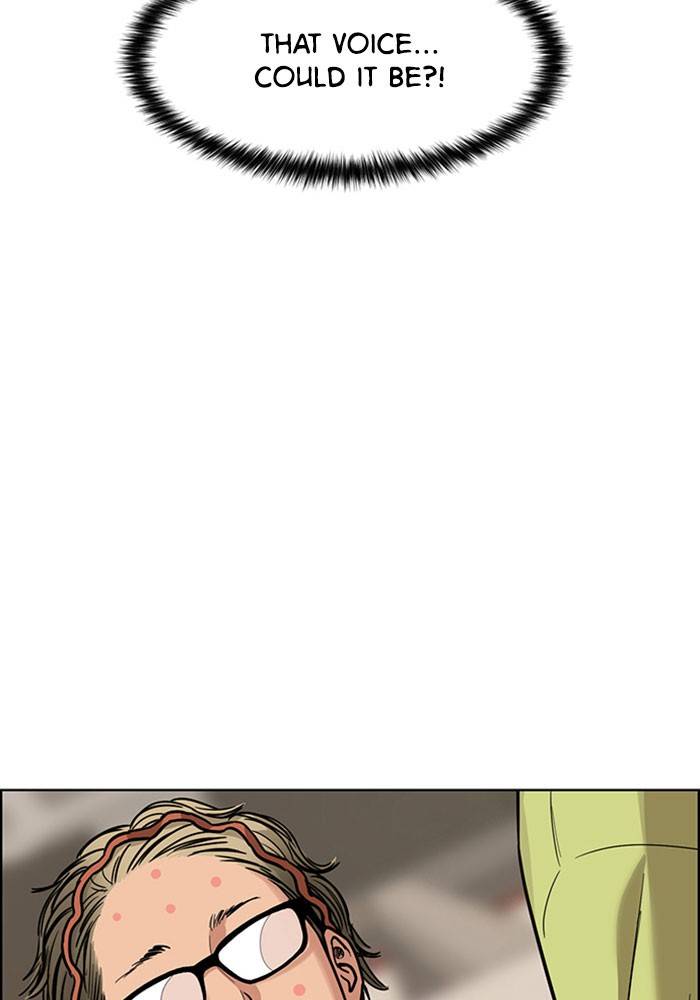 True Beauty chapter 195 page 75