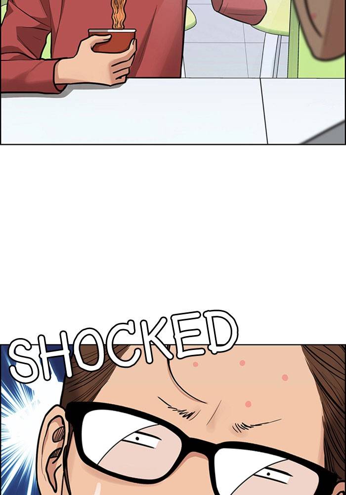 True Beauty chapter 195 page 86