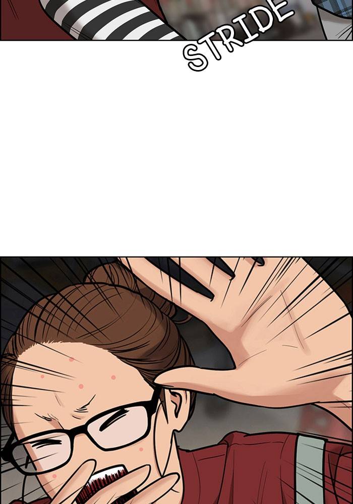 True Beauty chapter 195 page 95