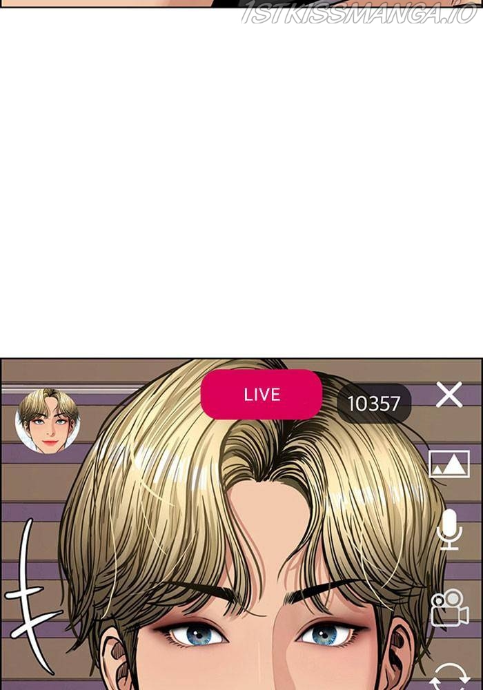 True Beauty chapter 196 page 11