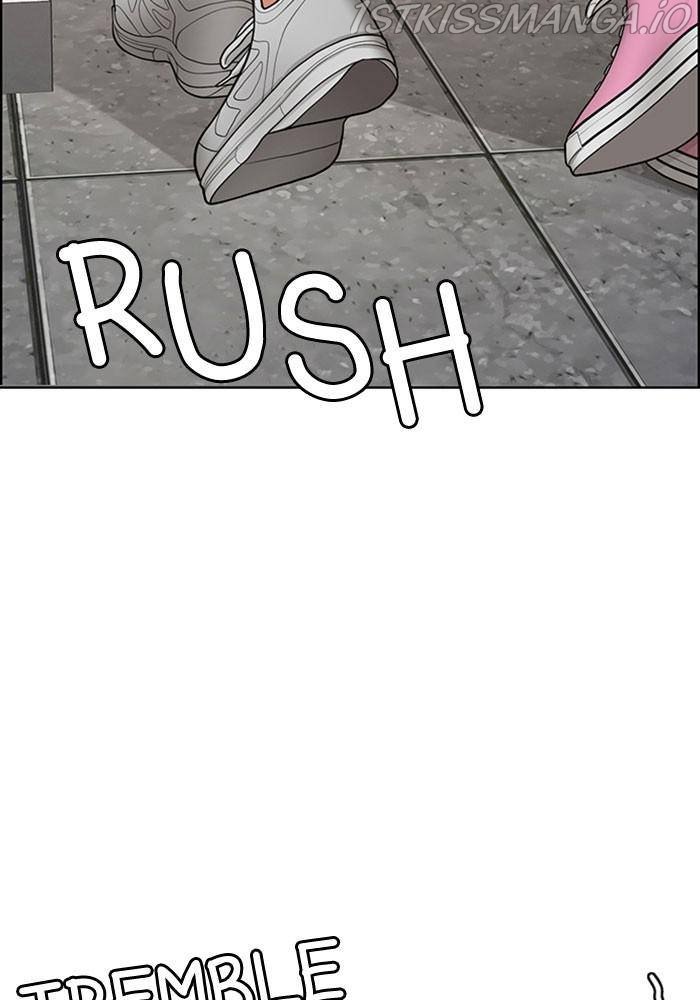 True Beauty chapter 196 page 123