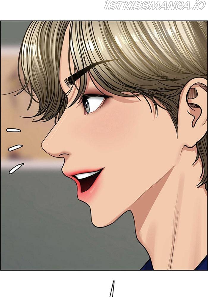 True Beauty chapter 196 page 14