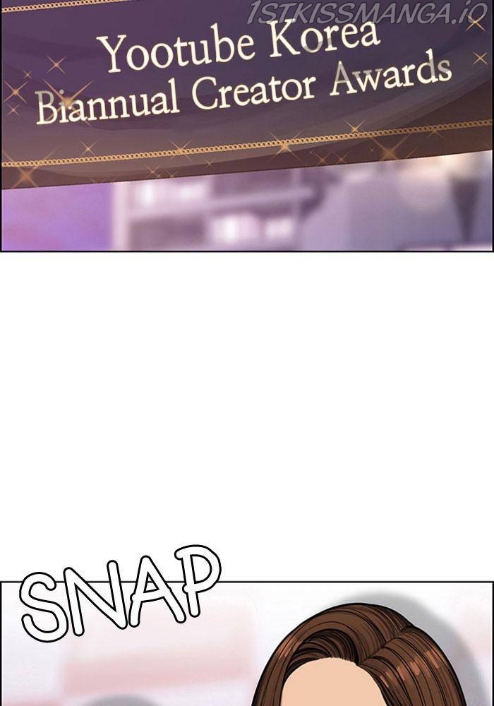 True Beauty chapter 196 page 17