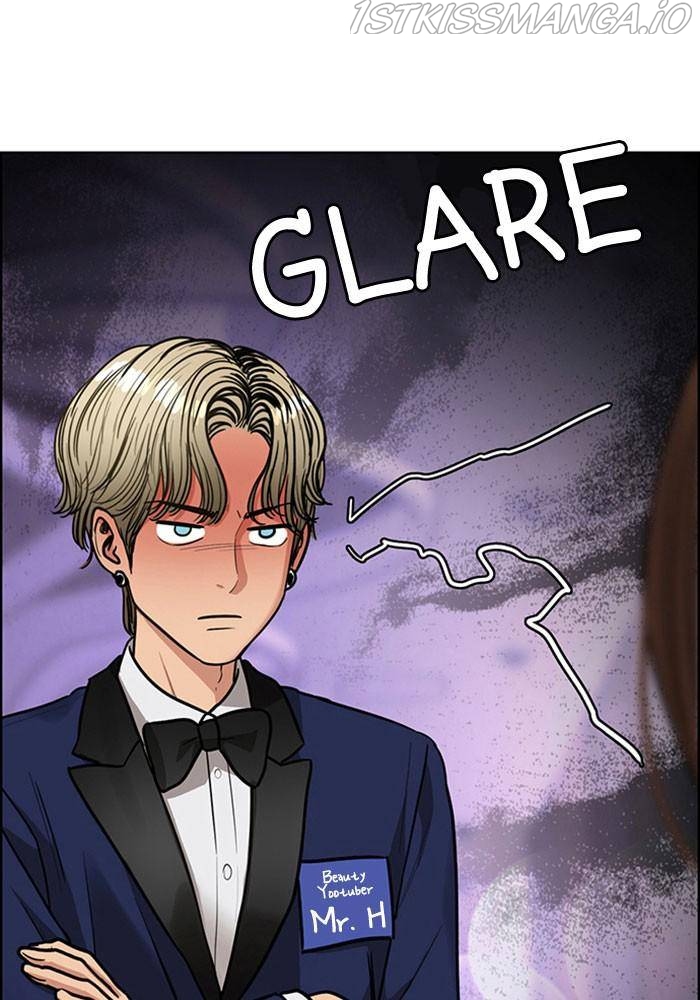 True Beauty chapter 196 page 23