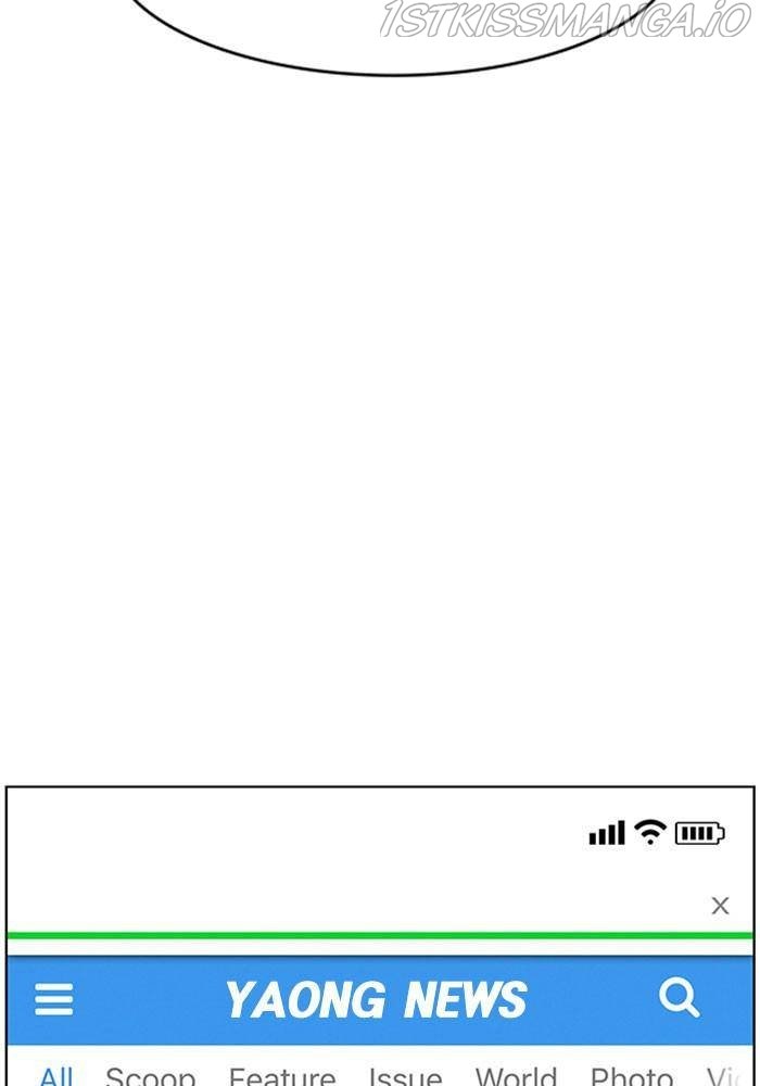 True Beauty chapter 196 page 56