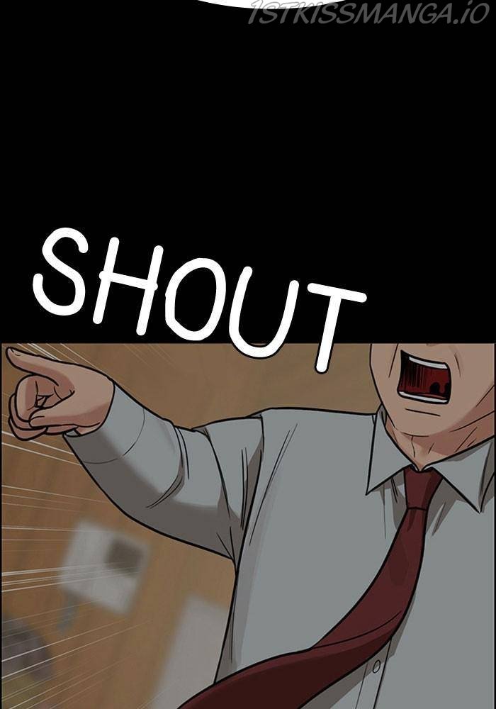 True Beauty chapter 196 page 80