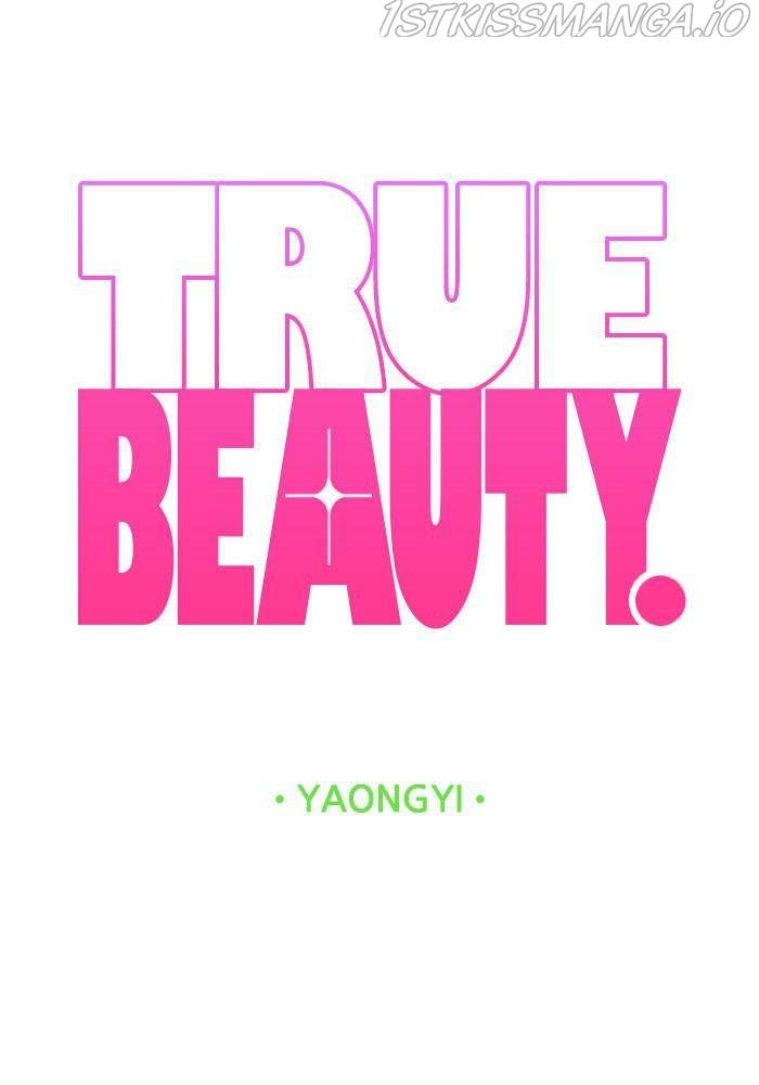 True Beauty chapter 196 page 9