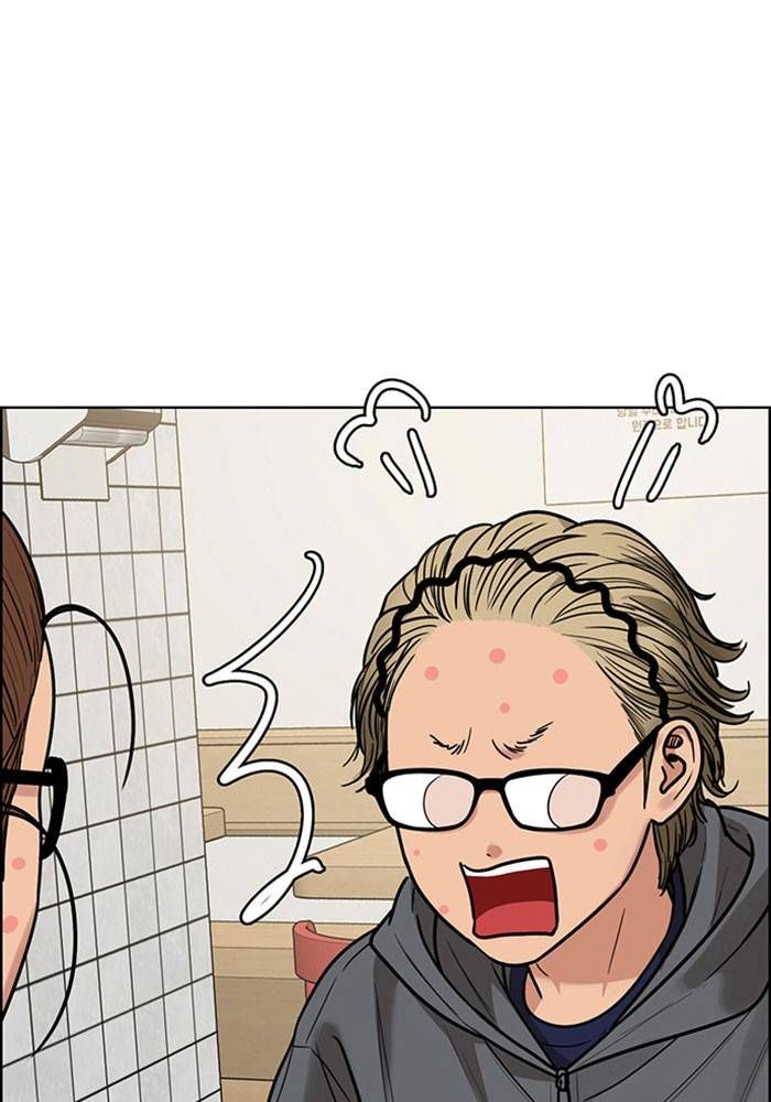 True Beauty chapter 197 page 127