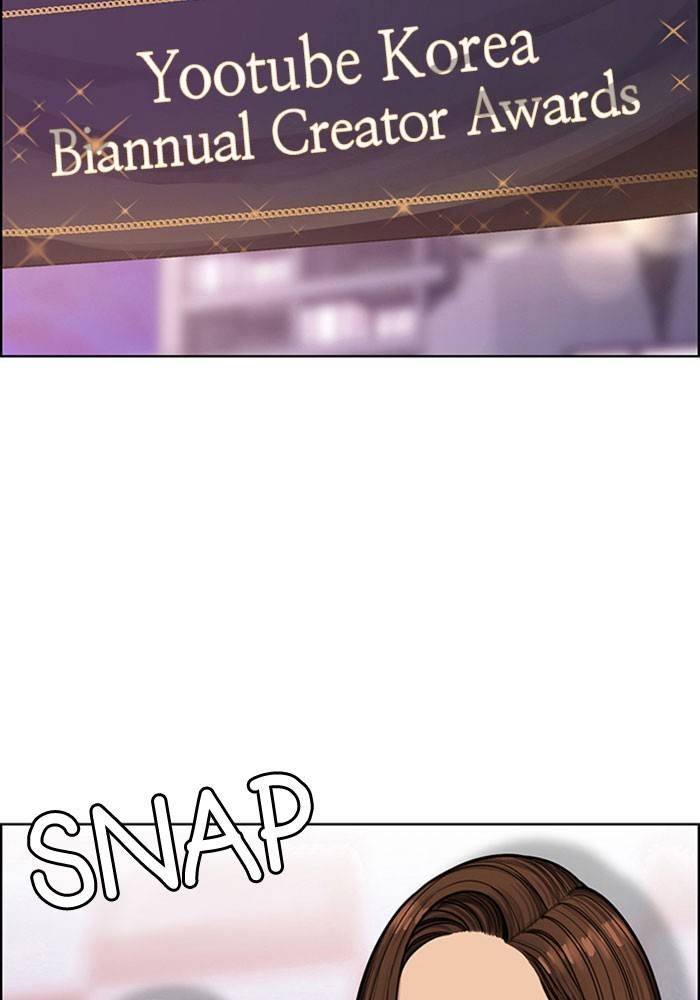 True Beauty chapter 197 page 17