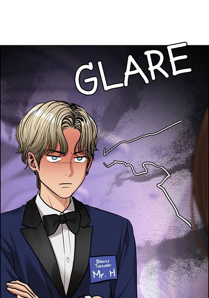 True Beauty chapter 197 page 23