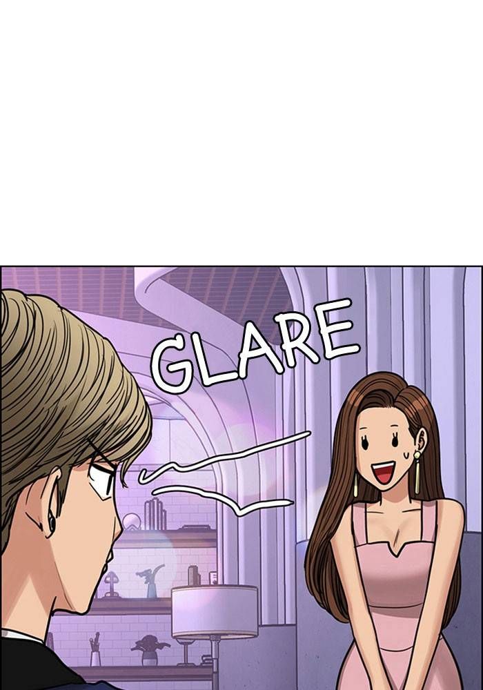 True Beauty chapter 197 page 28