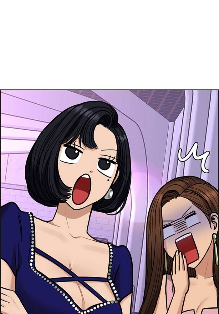 True Beauty chapter 197 page 47