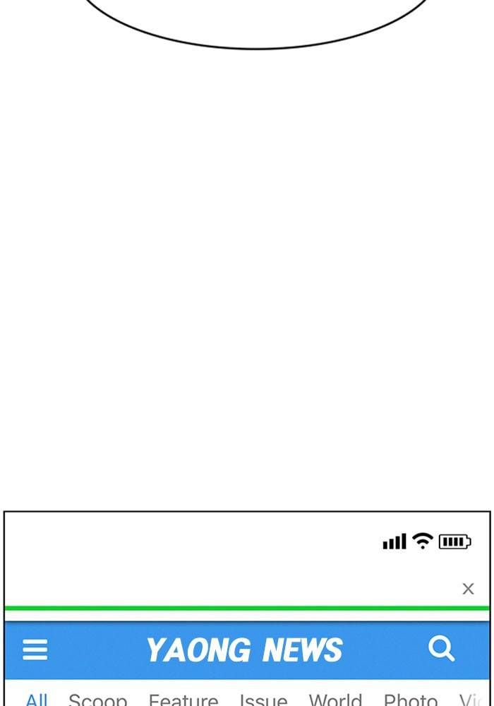 True Beauty chapter 197 page 56