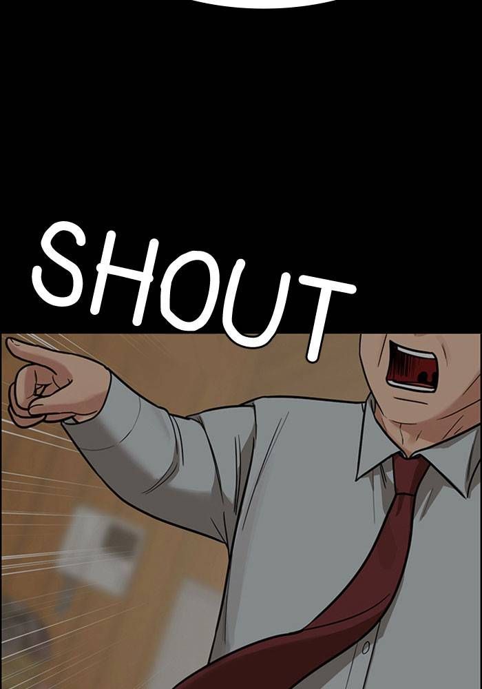 True Beauty chapter 197 page 80