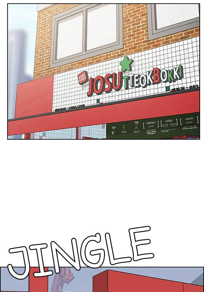 True Beauty chapter 197 page 90