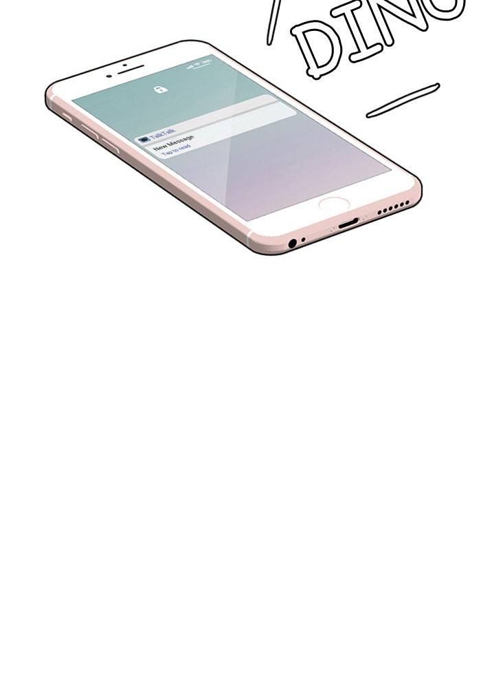 True Beauty chapter 198 page 16