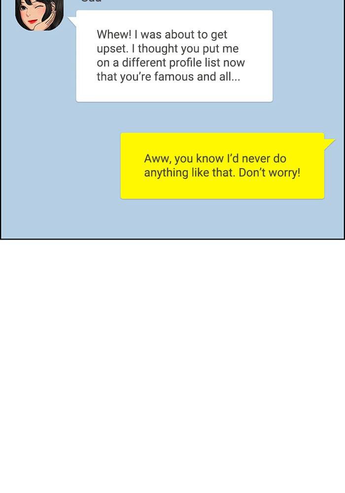 True Beauty chapter 198 page 18