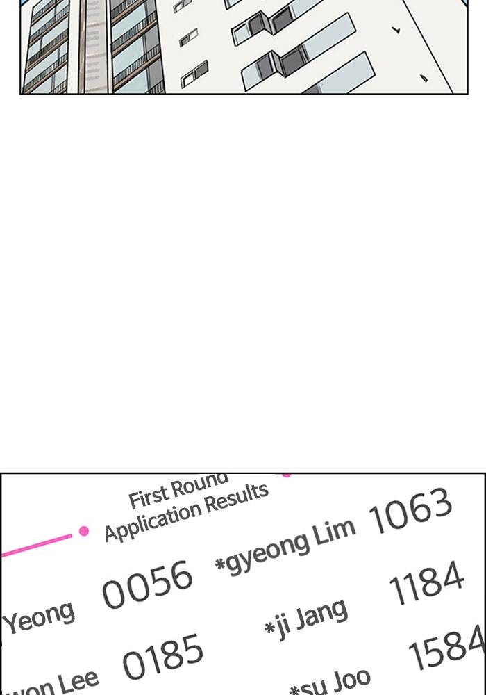 True Beauty chapter 198 page 40