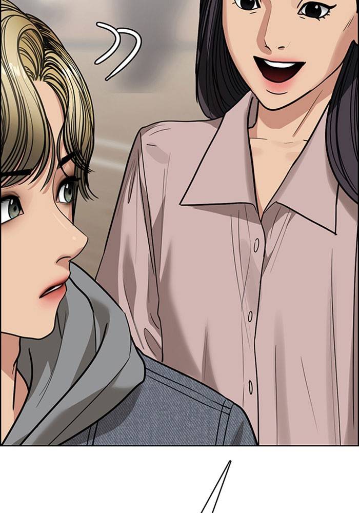 True Beauty chapter 198 page 56