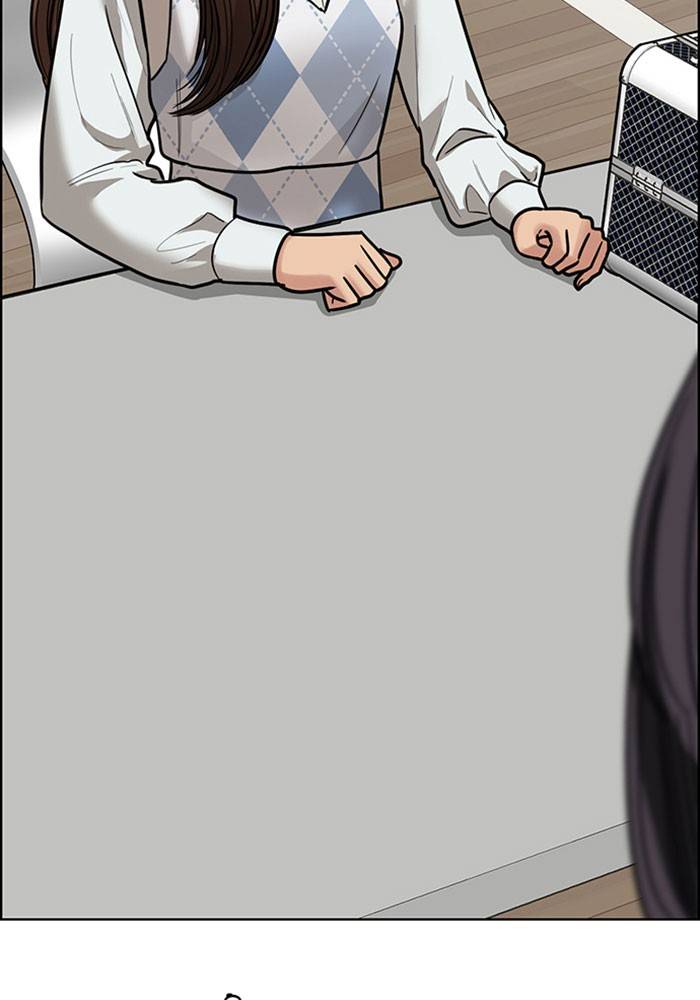 True Beauty chapter 198 page 70