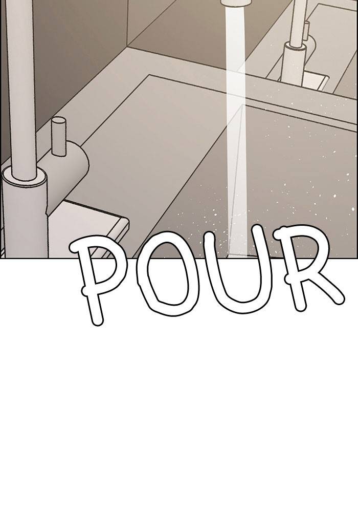 True Beauty chapter 198 page 73