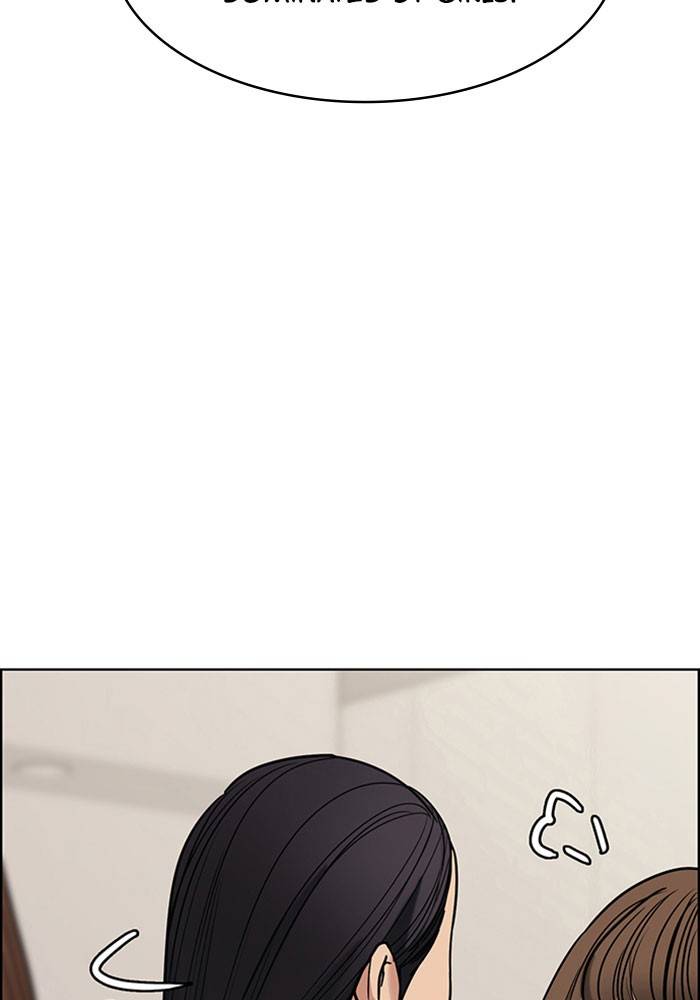 True Beauty chapter 198 page 76