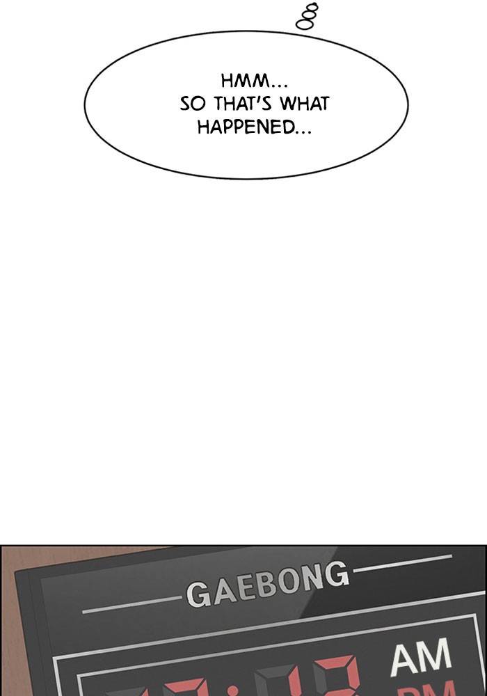 True Beauty chapter 198 page 80