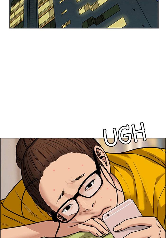 True Beauty chapter 199 page 118