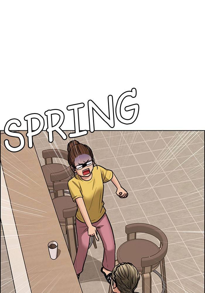 True Beauty chapter 199 page 13