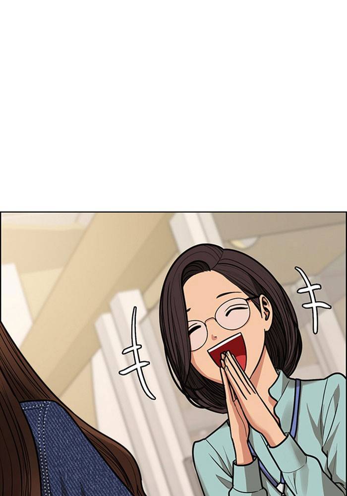 True Beauty chapter 199 page 132