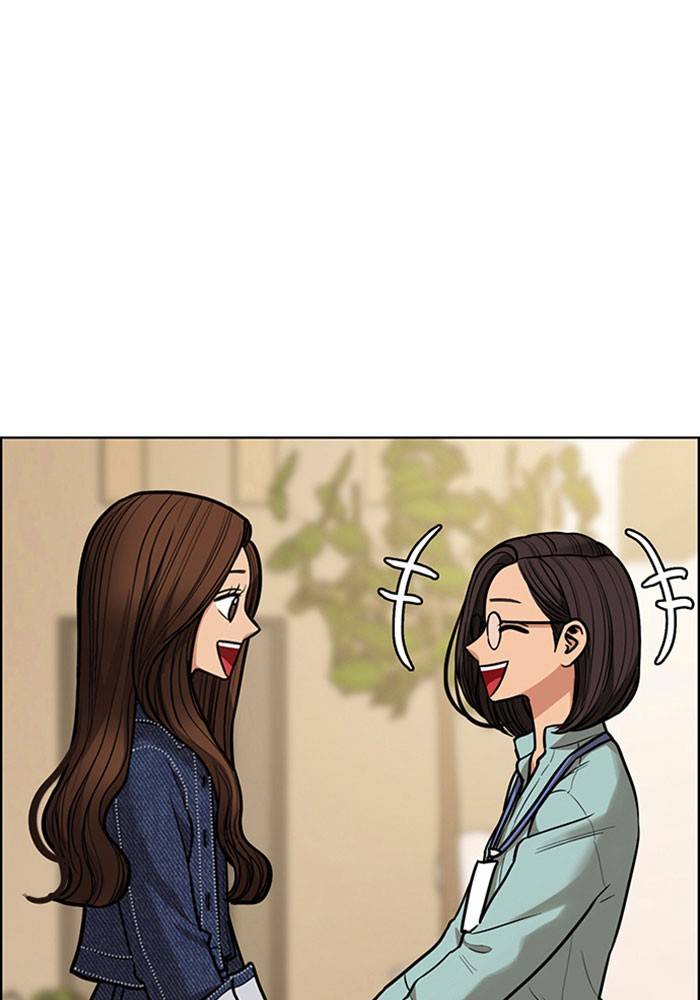 True Beauty chapter 199 page 134