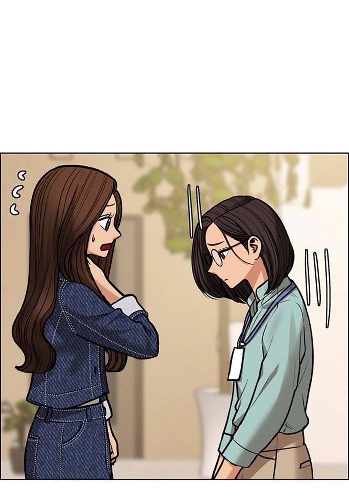 True Beauty chapter 199 page 140