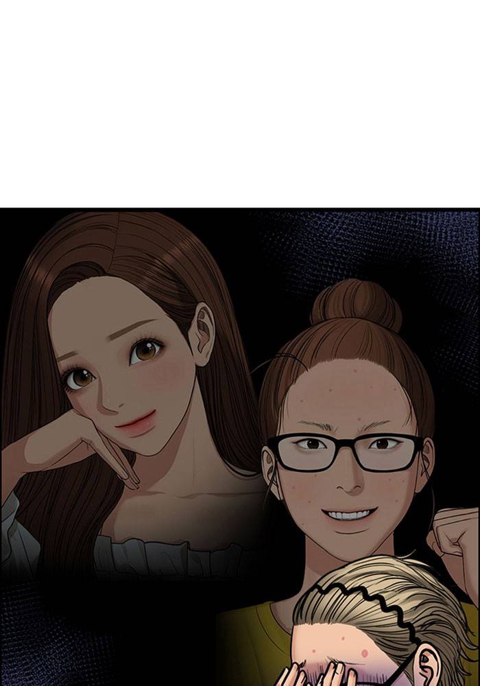 True Beauty chapter 199 page 48