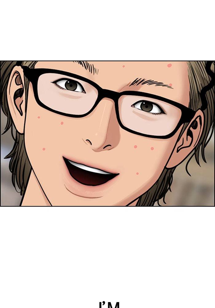 True Beauty chapter 199 page 9