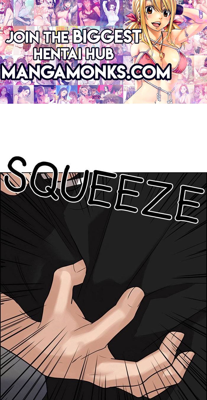 True Beauty chapter 202 page 1