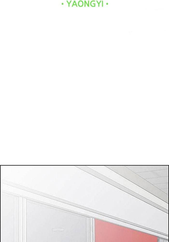 True Beauty chapter 202 page 10