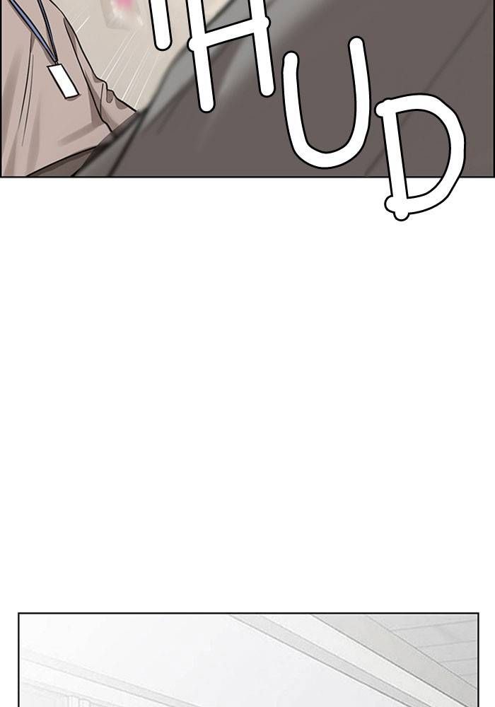 True Beauty chapter 202 page 104